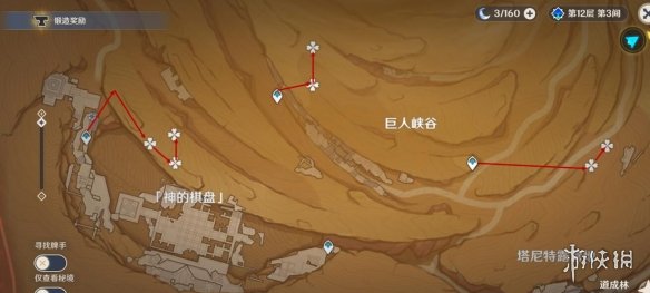 《原神》3.5版本武器卡池分析