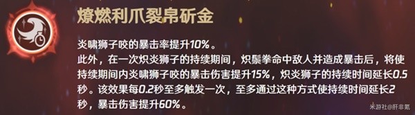 《原神》3.5版迪希雅机制解析及配队思路 迪希雅武器与圣遗物选择推荐
