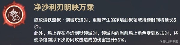《原神》3.5版迪希雅机制解析及配队思路 迪希雅武器与圣遗物选择推荐