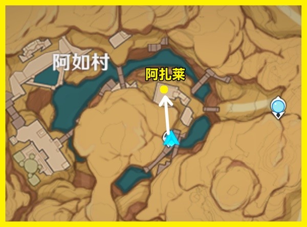 《原神》3.5版本新增料理食谱获取教程