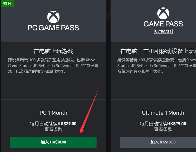 《匹诺曹的谎言》首发或加入XGP？XGP购买方法一览
