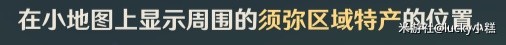 《原神》3.5版沙脂蛹快速收集路线