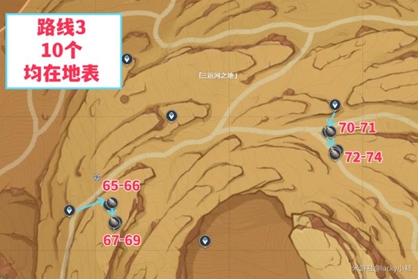 《原神》3.5版沙脂蛹快速收集路线