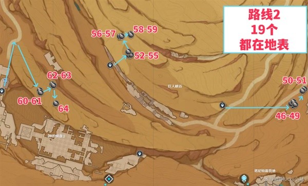 《原神》3.5版沙脂蛹快速收集路线