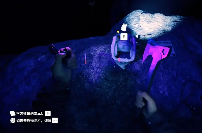 《森林之子》紫色感叹号有什么?森林2紫色标记一览