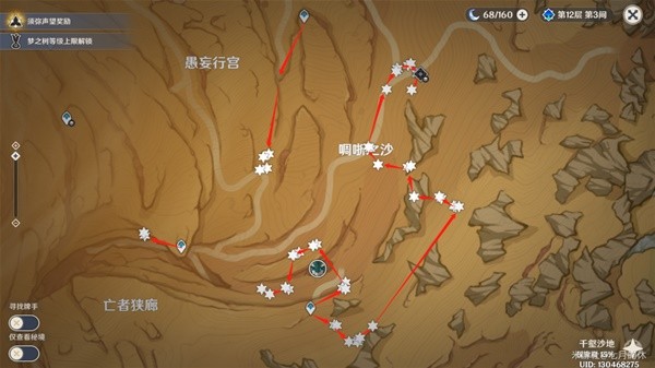 《原神》迪希雅及专武养成材料收集攻略 沙脂蛹采集路线分享