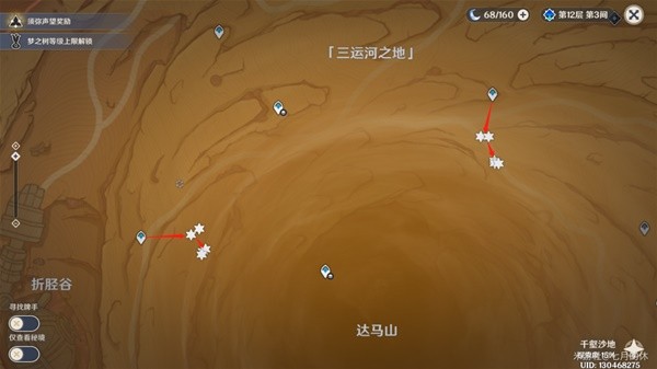 《原神》迪希雅及专武养成材料收集攻略 沙脂蛹采集路线分享