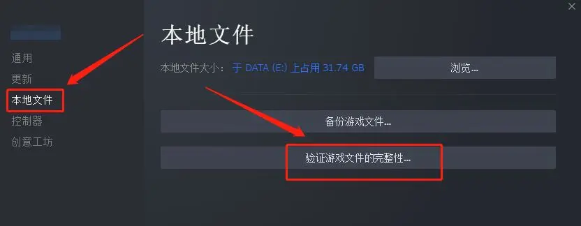 《卧龙苍天陨落》闪退黑屏怎么办？游戏崩溃退出解决方法