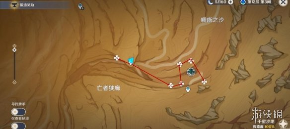 《原神》迪希雅突破材料收集路线分享 迪希雅突破素材怎么采集？