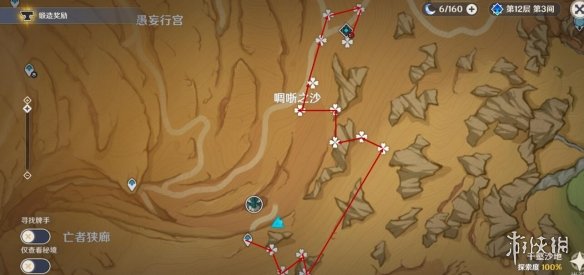 《原神》迪希雅突破材料收集路线分享 迪希雅突破素材怎么采集？