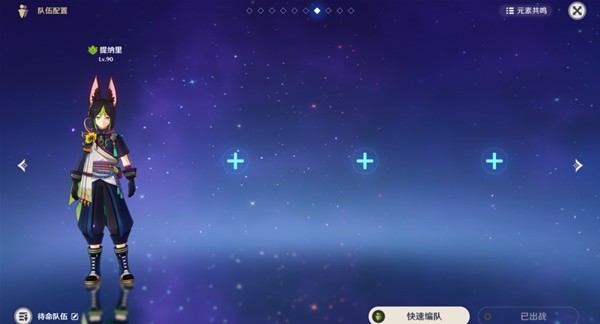 《原神》迪希雅突破材料沙脂蛹收集路线分享