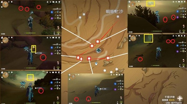 《原神》迪希雅突破材料沙脂蛹收集路线分享