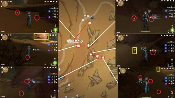 《原神》迪希雅突破材料沙脂蛹收集路线分享