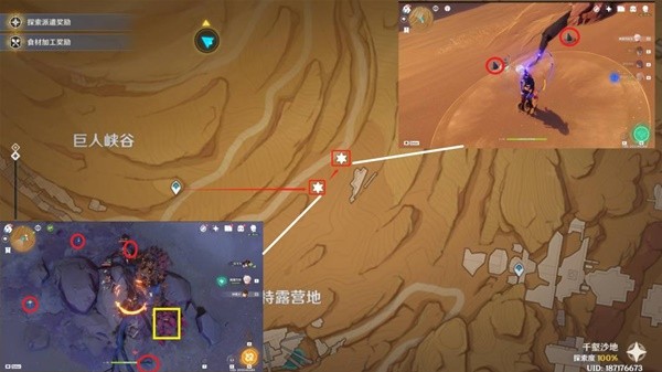 《原神》迪希雅突破材料沙脂蛹收集路线分享