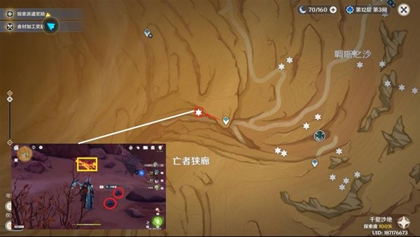 《原神》迪希雅突破材料沙脂蛹收集路线分享