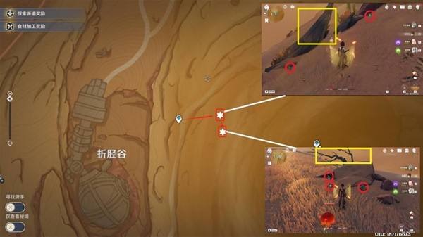 《原神》迪希雅突破材料沙脂蛹收集路线分享