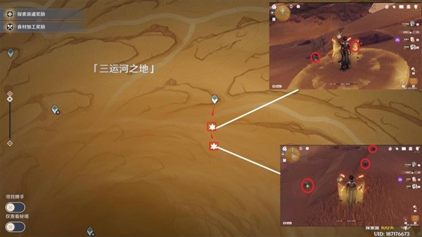《原神》迪希雅突破材料沙脂蛹收集路线分享