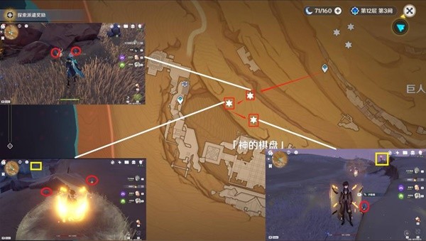 《原神》迪希雅突破材料沙脂蛹收集路线分享