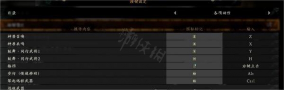 《卧龙苍天陨落》开荒什么神兽好用？开荒神兽选择推荐