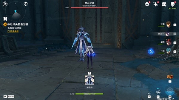 《原神》卡利贝尔魔神任务秘境宝箱收集教程
