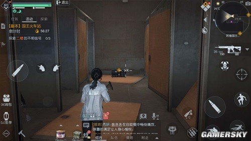 黎明觉醒国王火车站通关攻略 国王火车站怎么通关