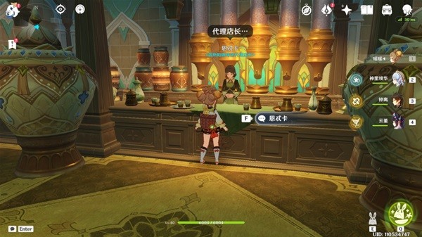 《原神》3.5版本新增食谱一览