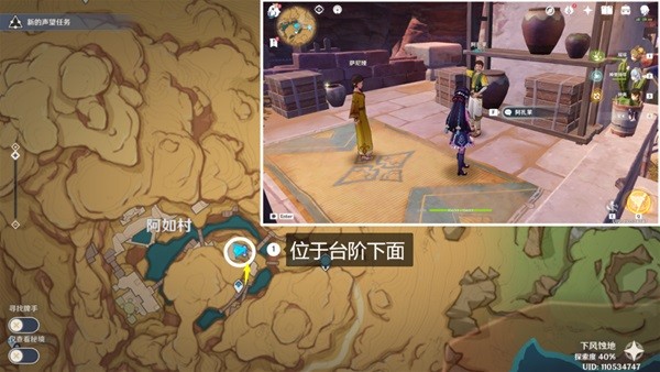 《原神》3.5版本新增食谱一览