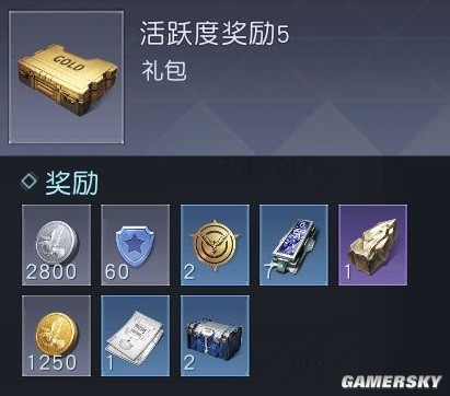 黎明觉醒银币快速赚取攻略 玩家怎么快速赚取银币