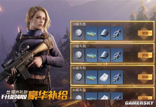 黎明觉醒银币快速赚取攻略 玩家怎么快速赚取银币