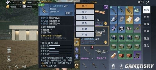 黎明觉醒重武器使用攻略 重武器什么时候使用