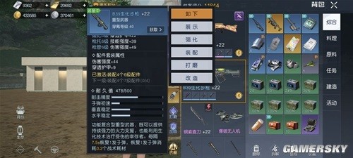 黎明觉醒重武器使用攻略 重武器什么时候使用