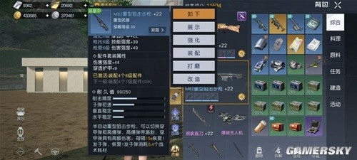 黎明觉醒重武器使用攻略 重武器什么时候使用