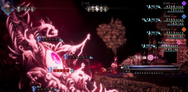 《八方旅人2》魔神加尔戴拉速杀思路讲解