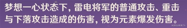 《原神》迪希雅全面培养指南 迪希雅出装与队伍搭配推荐