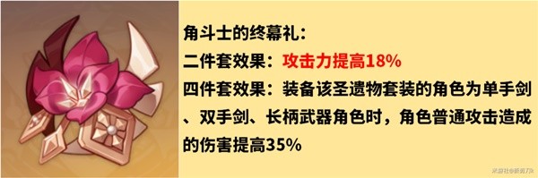 《原神》迪希雅全面培养指南 迪希雅出装与队伍搭配推荐