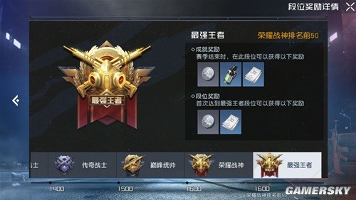 黎明觉醒精英选拔赛PVP详解 精英选拔赛PVP怎么玩
