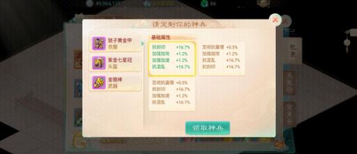 大话西游手游茶圣迷阵问题答案详解