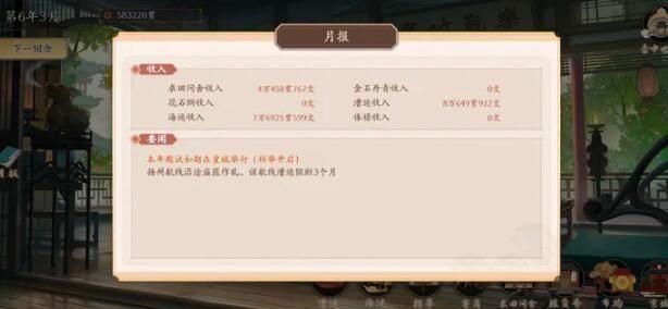 大话西游手游茶圣迷阵问题答案详解