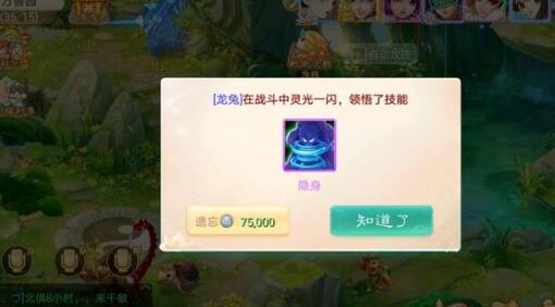 大话西游手游茶圣迷阵问题答案详解
