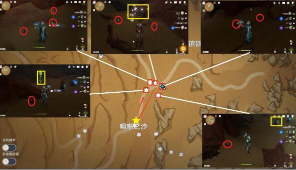原神迪希雅突破沙脂蛹采集攻略