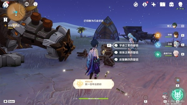《原神》珐露珊邀约第一幕难解之结攻略 珐露珊邀约全CG一览