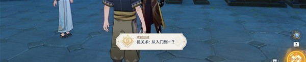 《原神》珐露珊邀约第一幕难解之结攻略 珐露珊邀约全CG一览