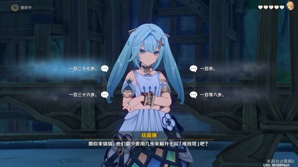 《原神》珐露珊邀约第一幕难解之结攻略 珐露珊邀约全CG一览