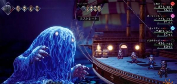 《八方旅人2》海坊主在哪？海坊主位置及打法介绍