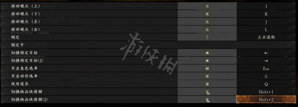 《卧龙苍天陨落》返回是哪个键？pc按键说明分享