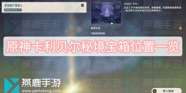 崩坏星穹铁道自选光锥全测评与兑换推荐 自选光锥选什么好