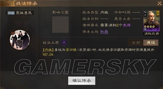 原神班尼特3.5武器搭配
