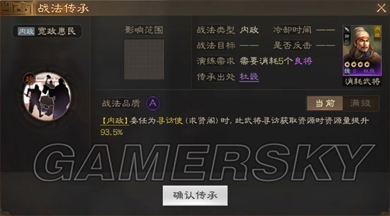 原神班尼特3.5武器搭配
