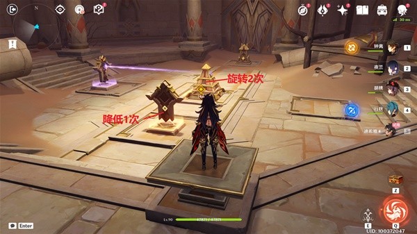 《原神》迪希雅传说任务秘境宝箱收集攻略
