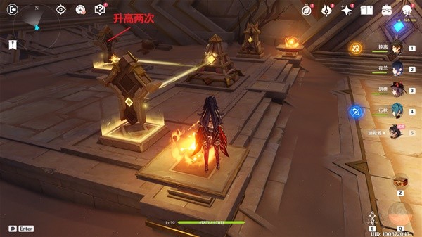 《原神》迪希雅传说任务秘境宝箱收集攻略